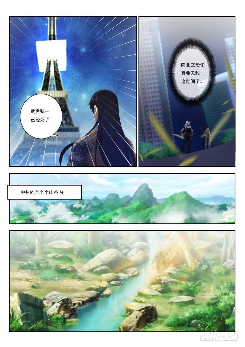 第211回12