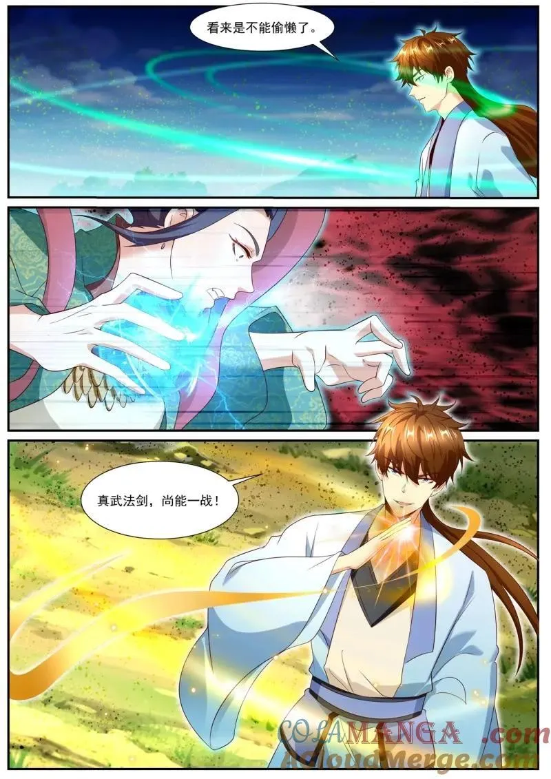 第1010话 第995回11
