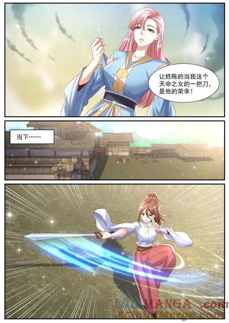 第1007话 第992回5