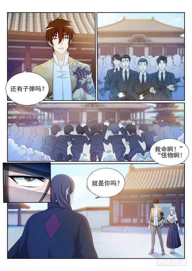 第200回12