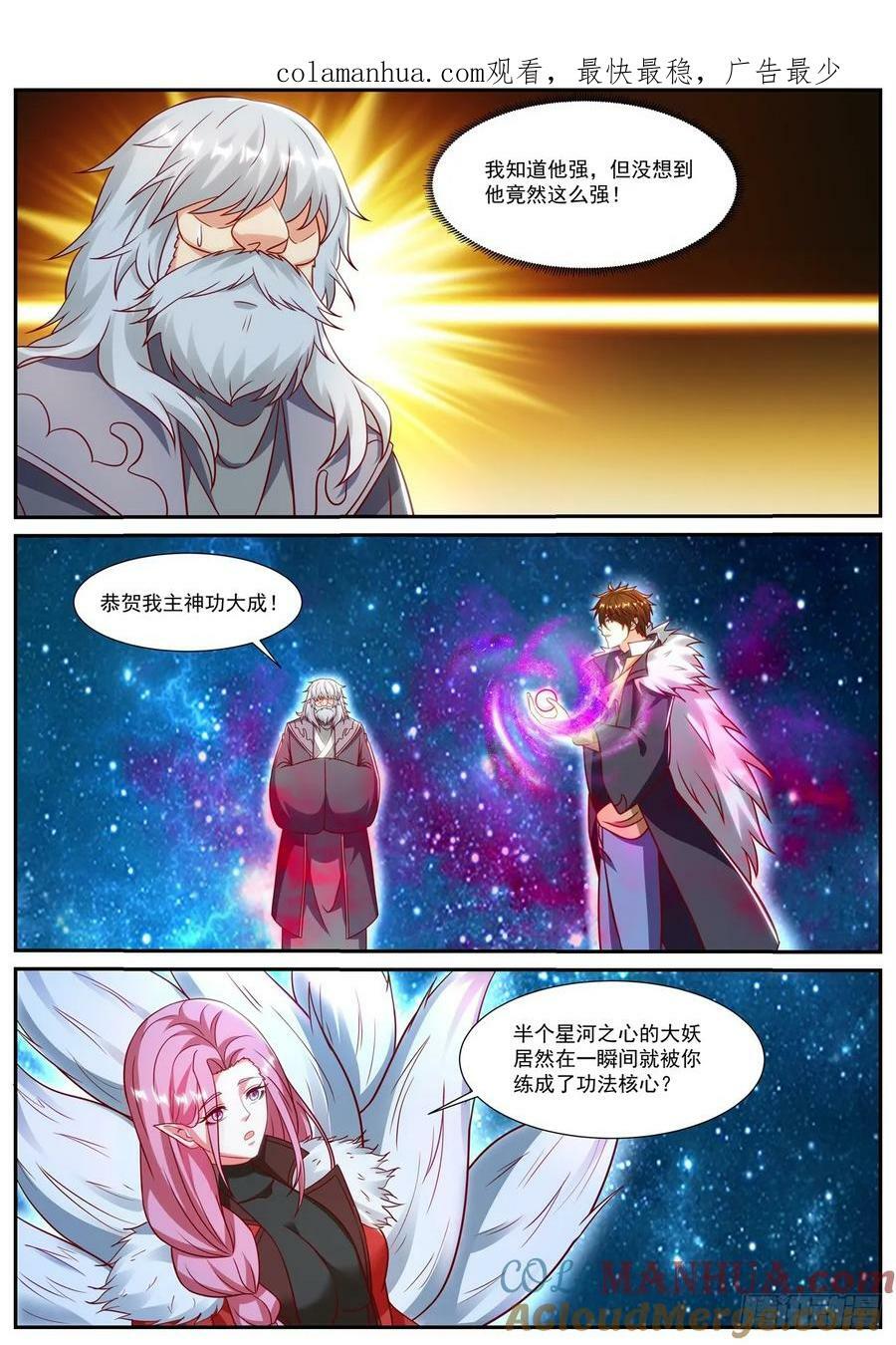 第905回0