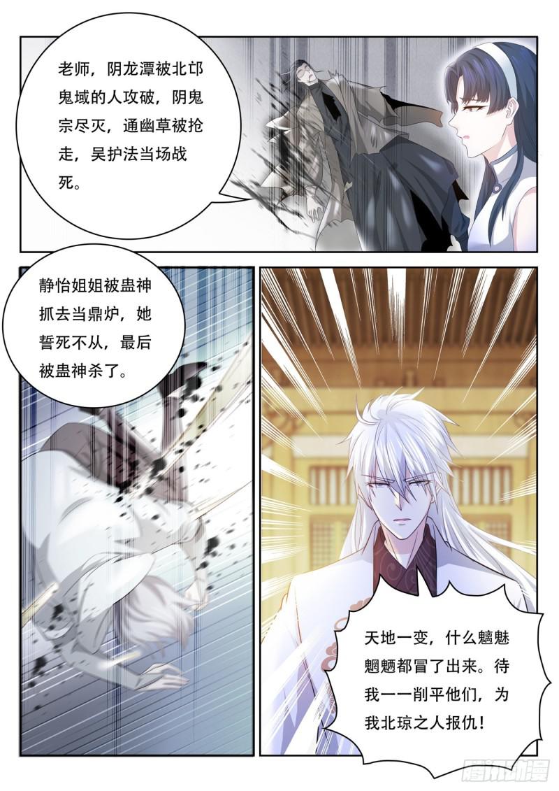 第400回14