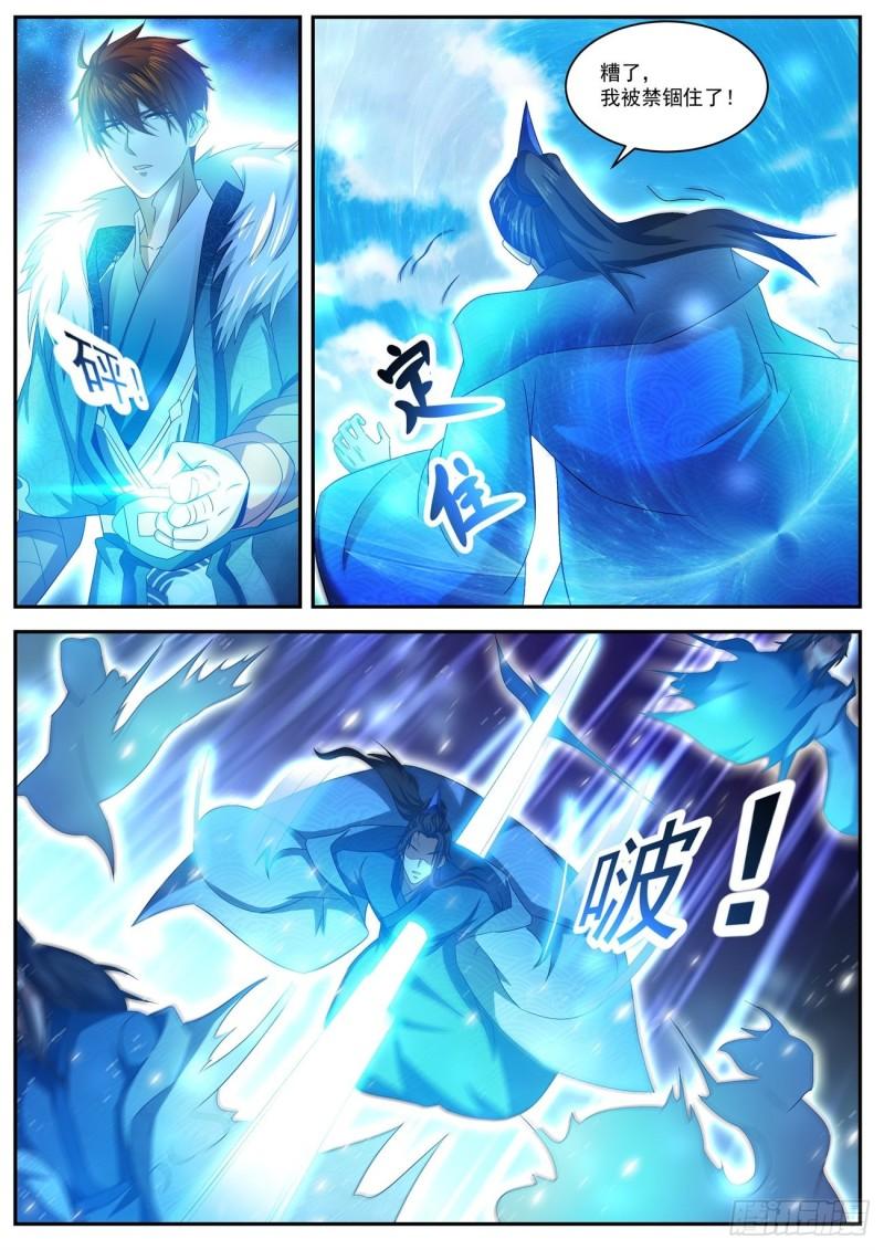 第482回3