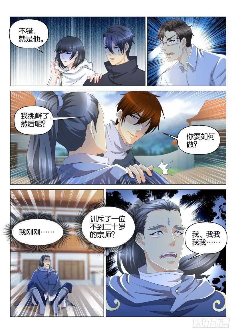 第125回10