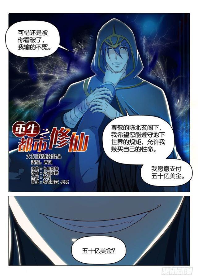 第182回4