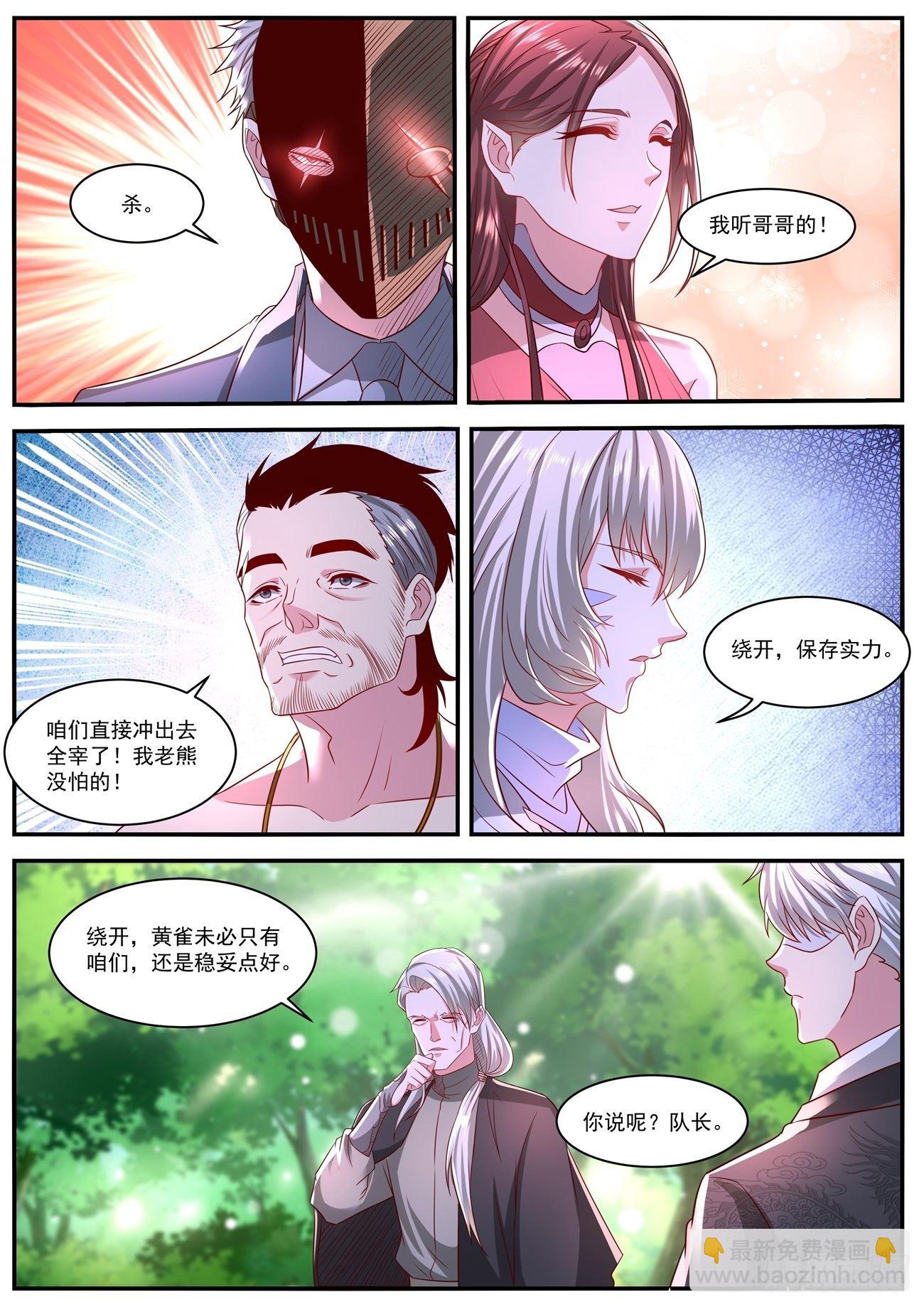 第641回8