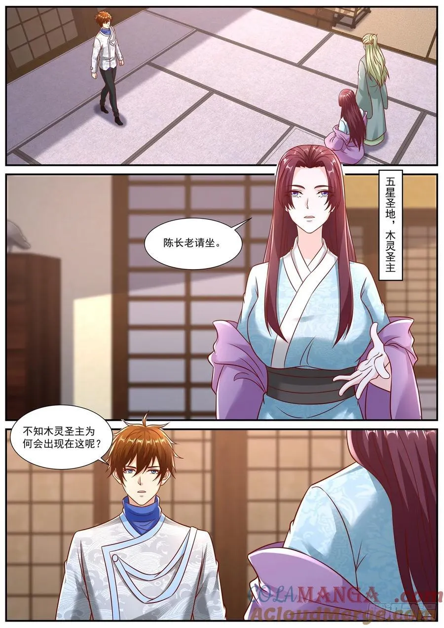 第957话 第942回3