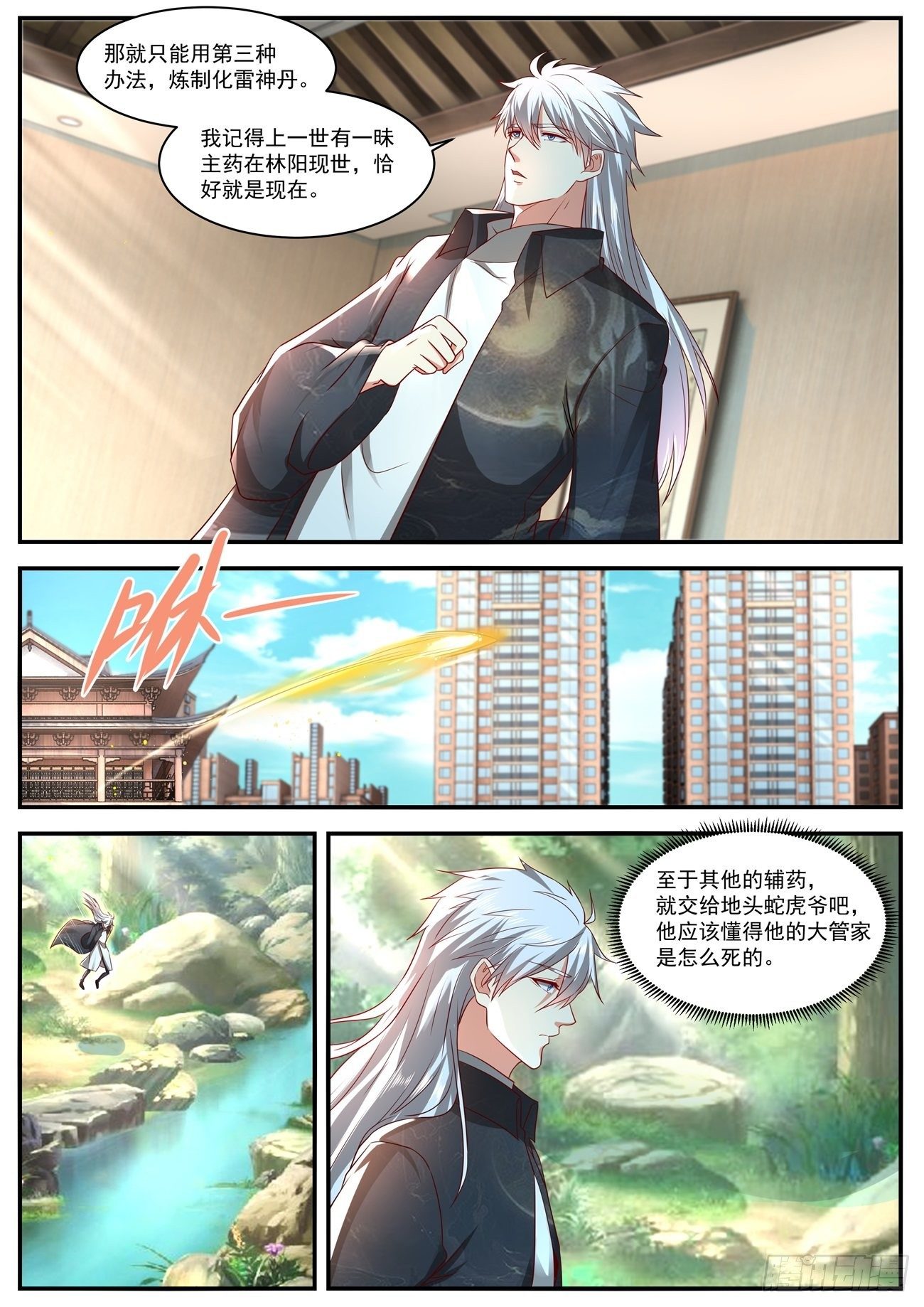 第633回10