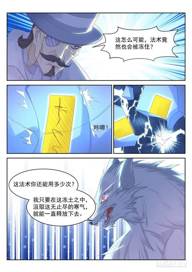 第235回8