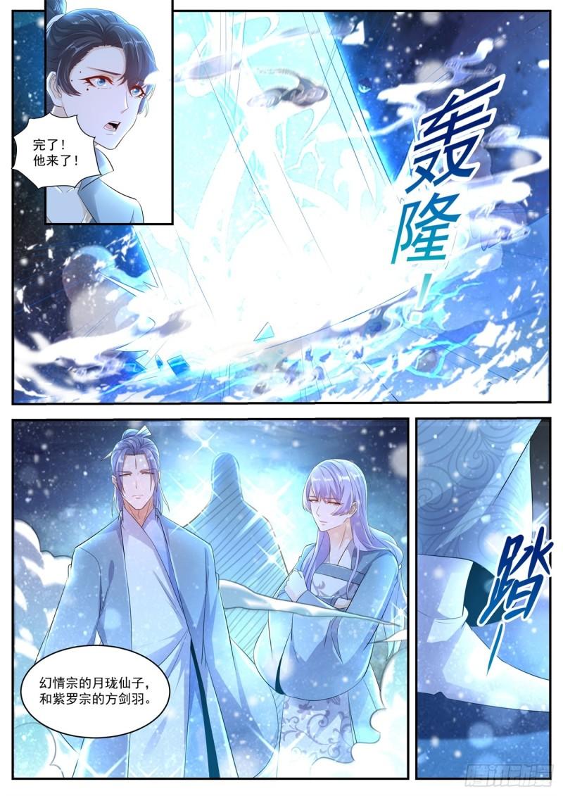第421回13