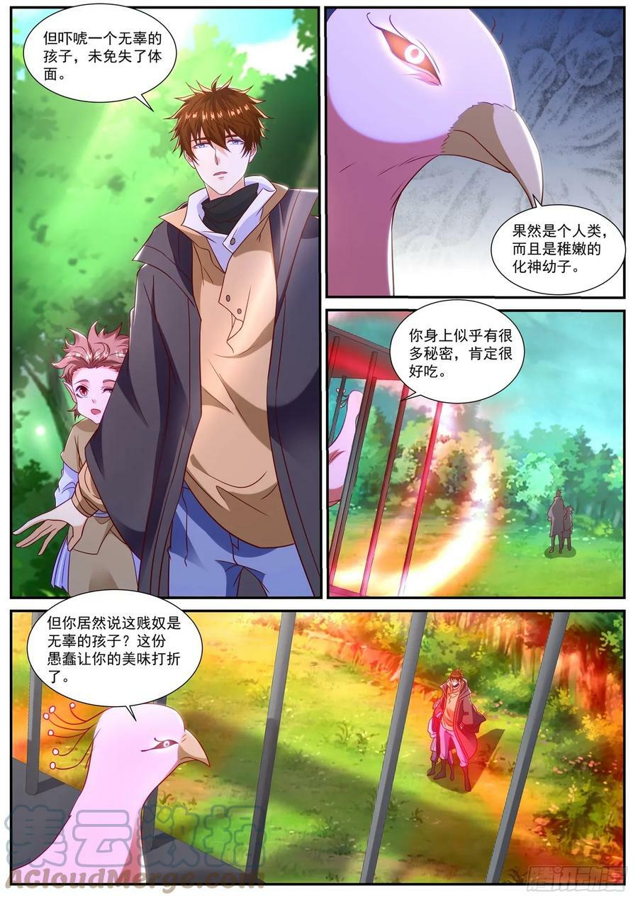 第871回1