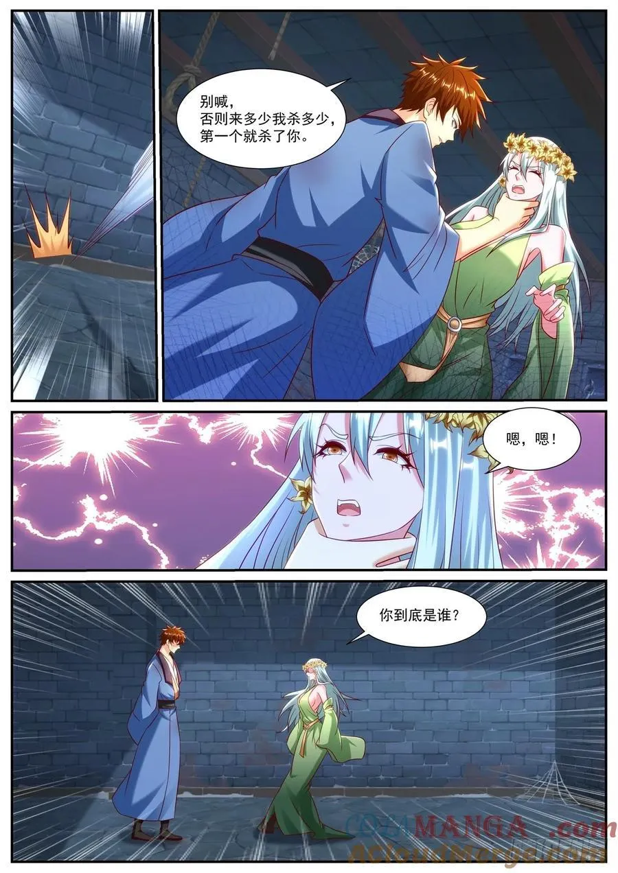 第968话 第953回10