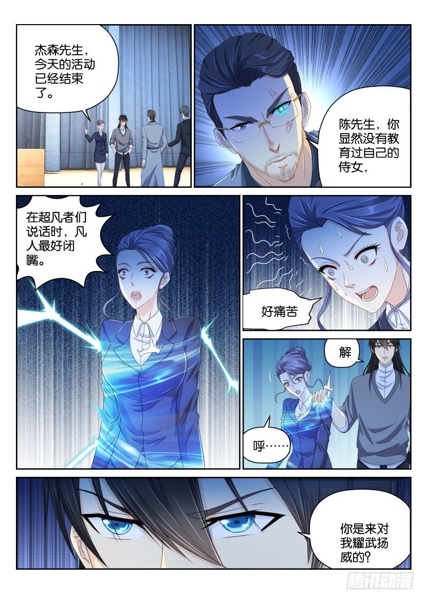第151回12