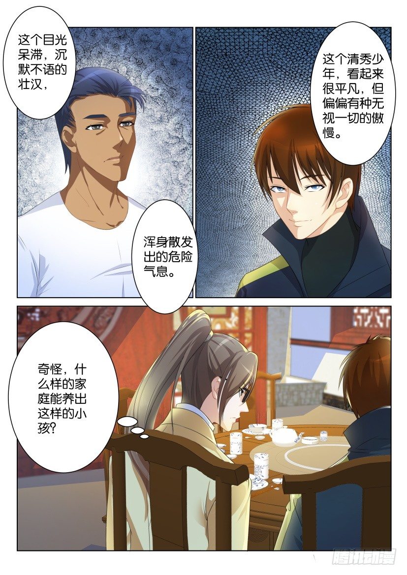 第九十三回0