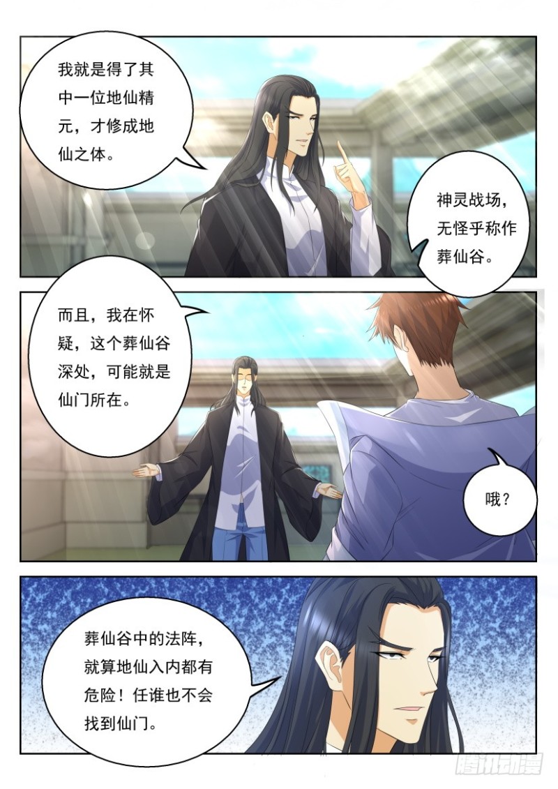 第329回11