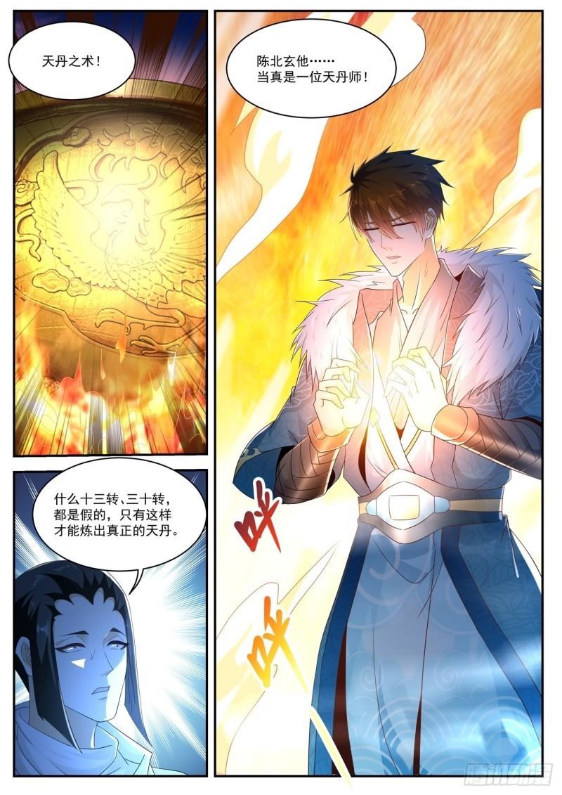 第489回5