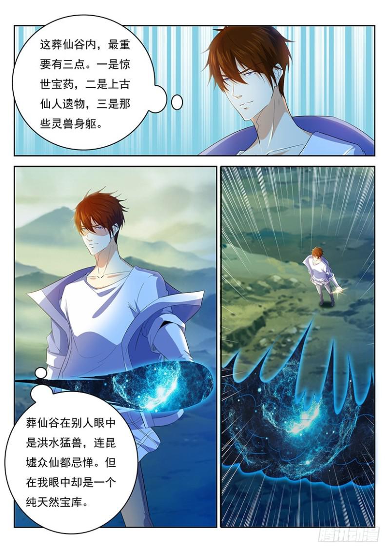 第345回0