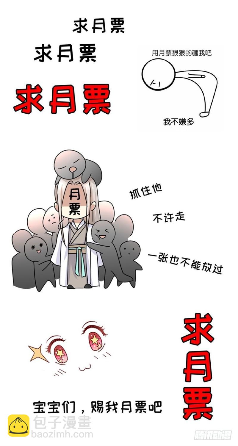 第319回15