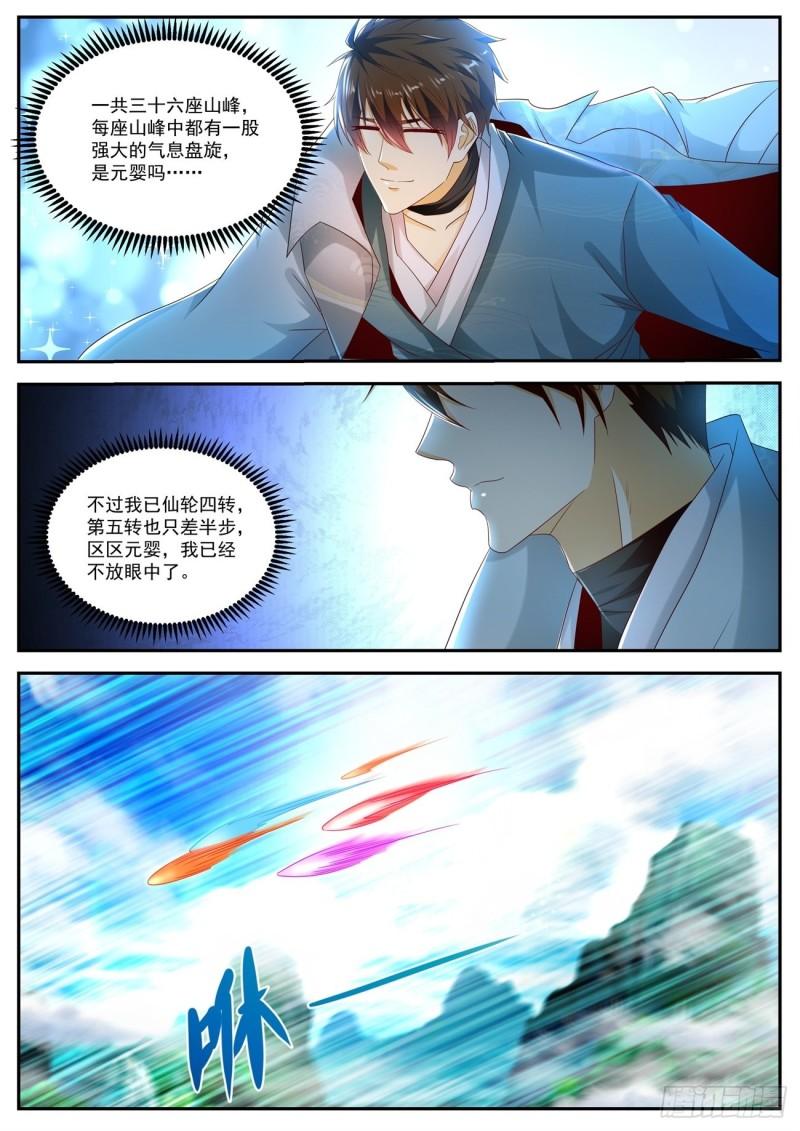 第499回10