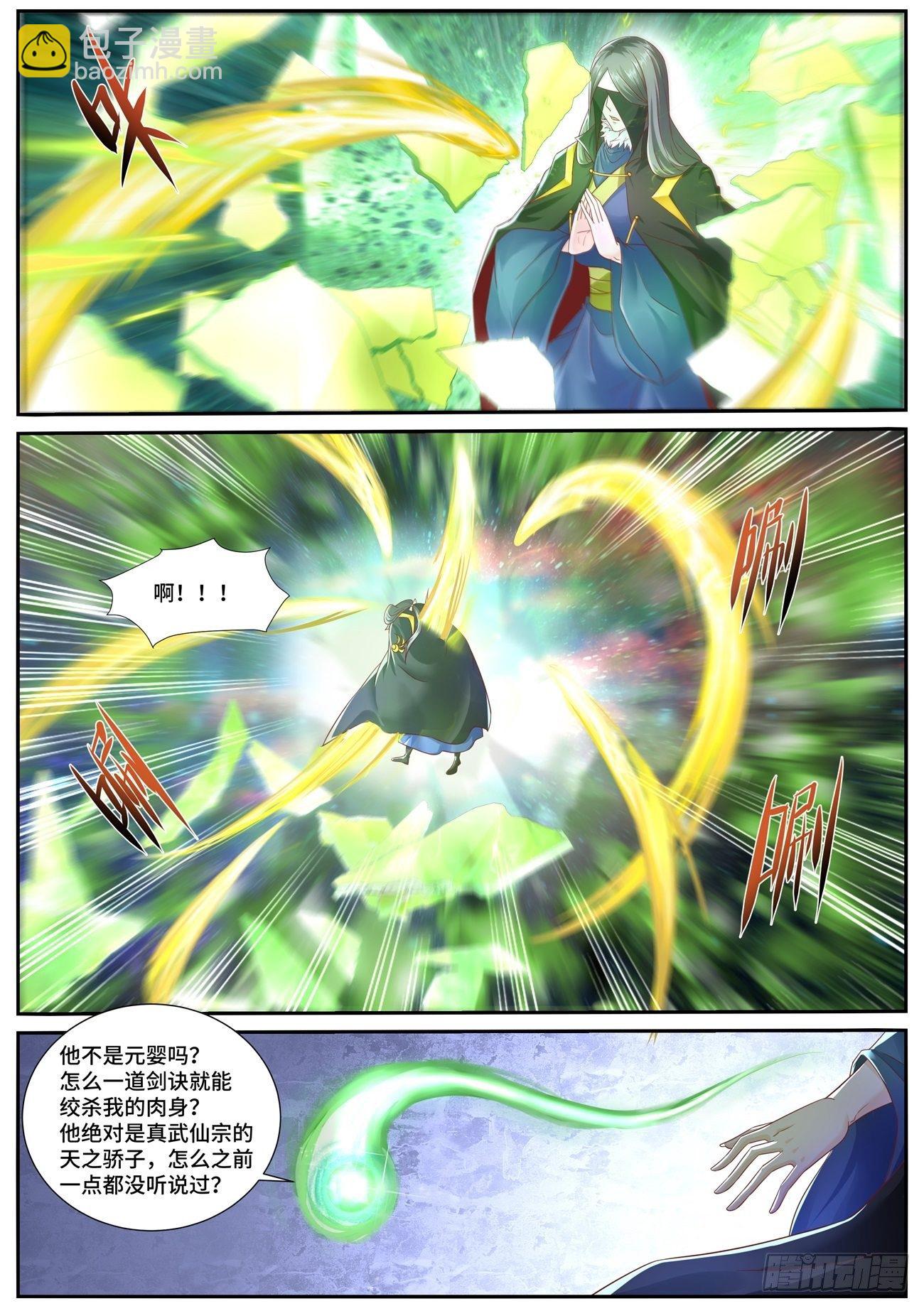第696回1