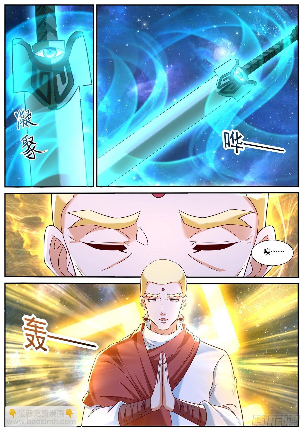 第761回2