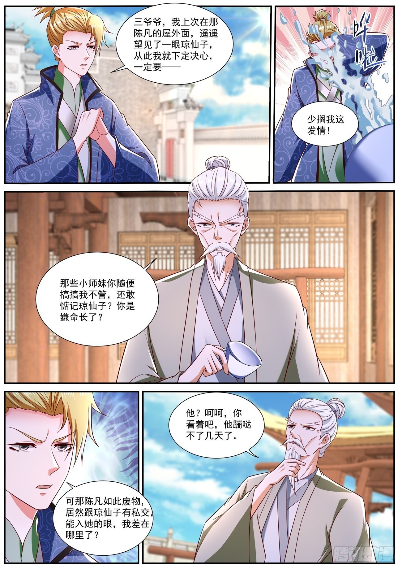 第803回11