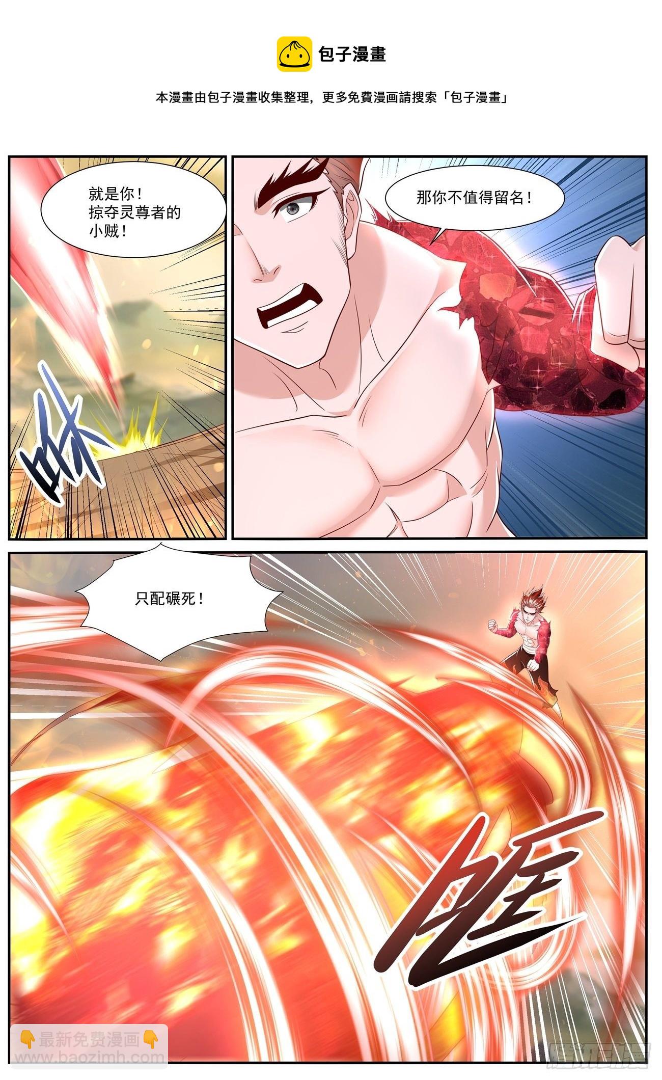 第712回4