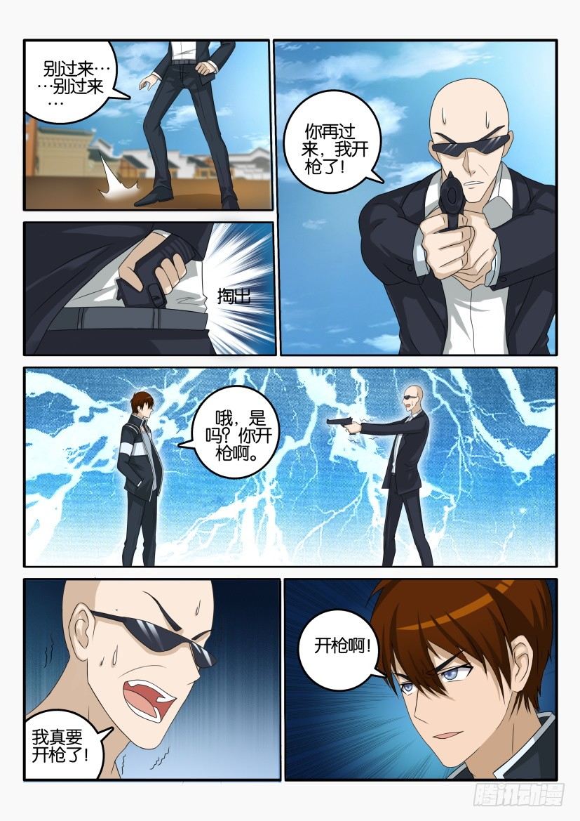 第四十回2