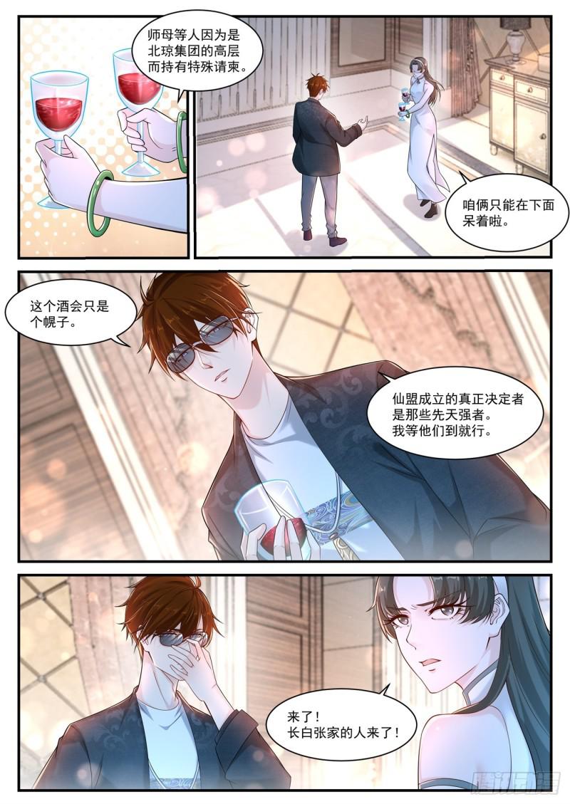 第401回4
