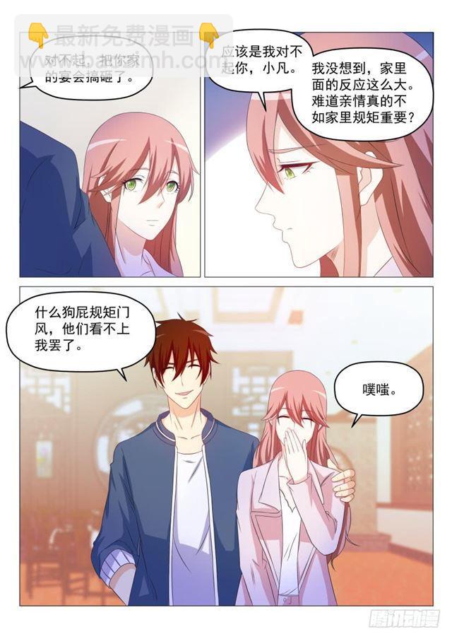 第190回5