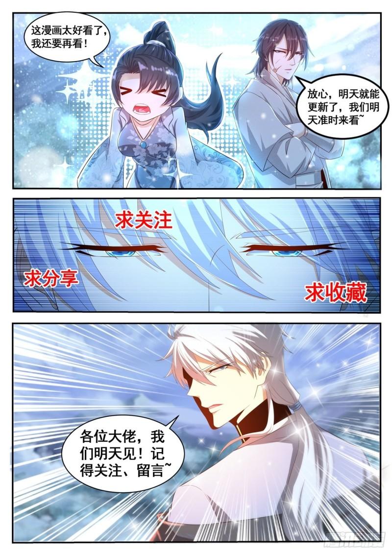 第471回12