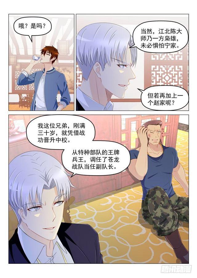 第190回1