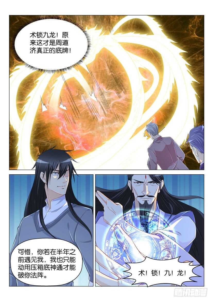第165回10