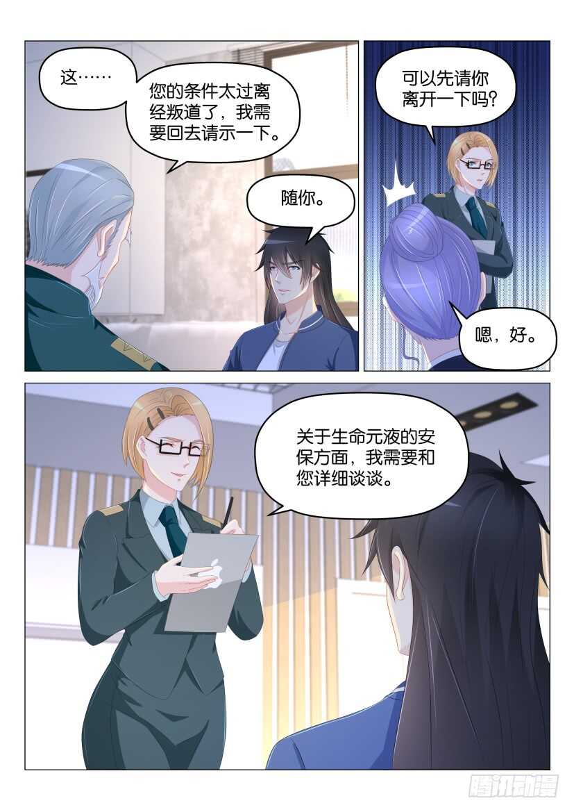 第177回7