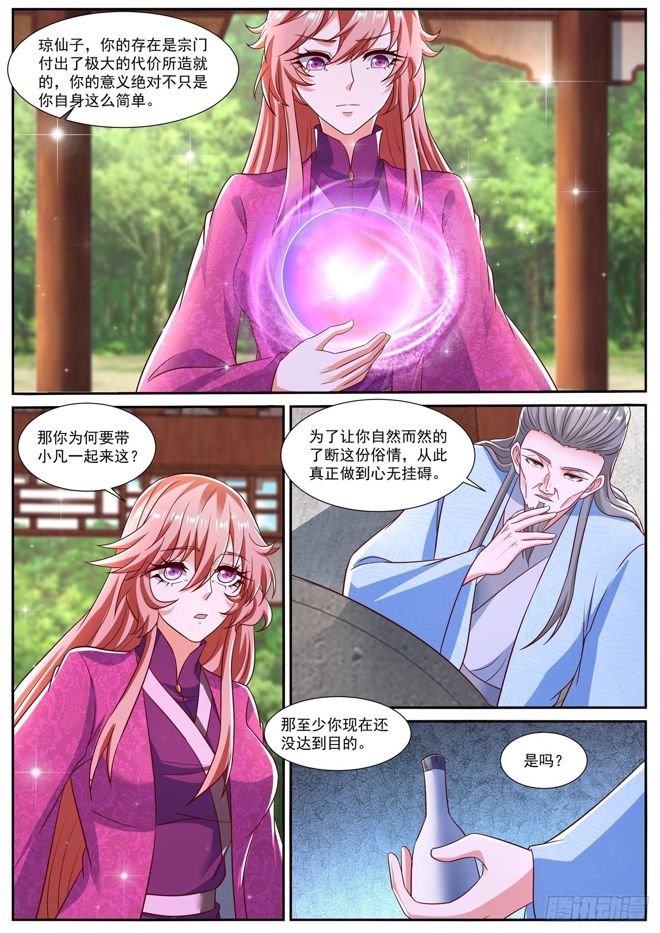 第806回3