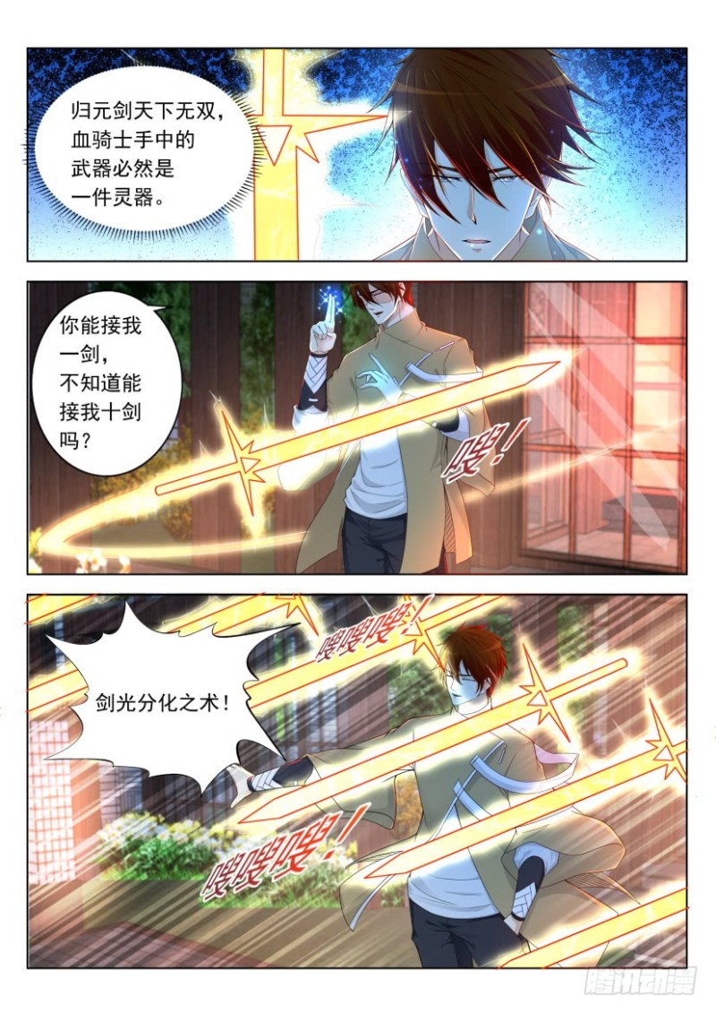 第307回4