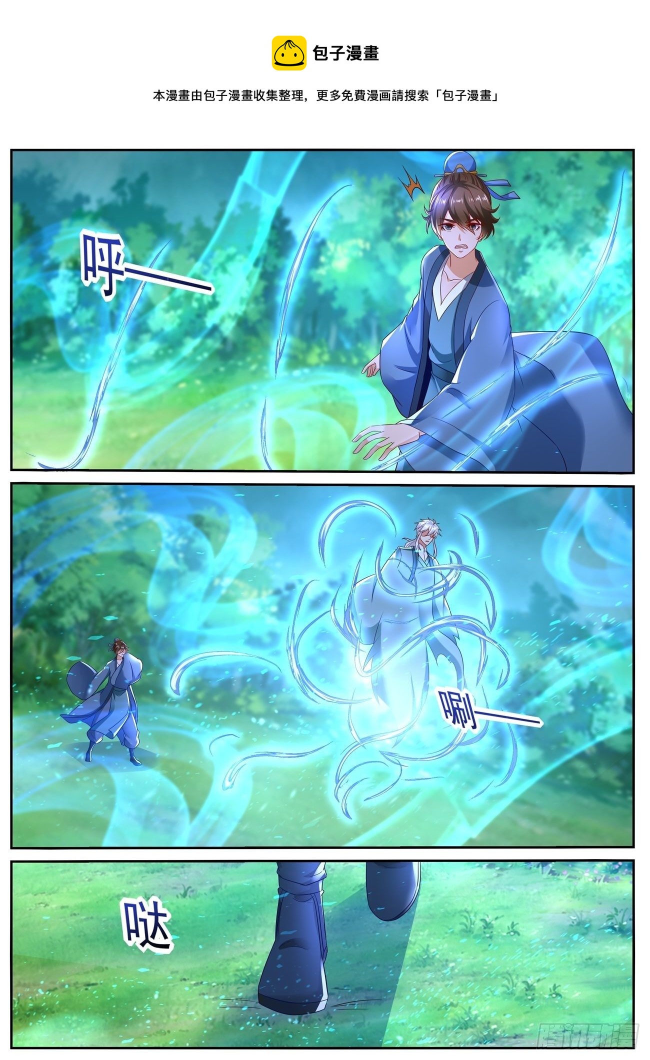 第725回10
