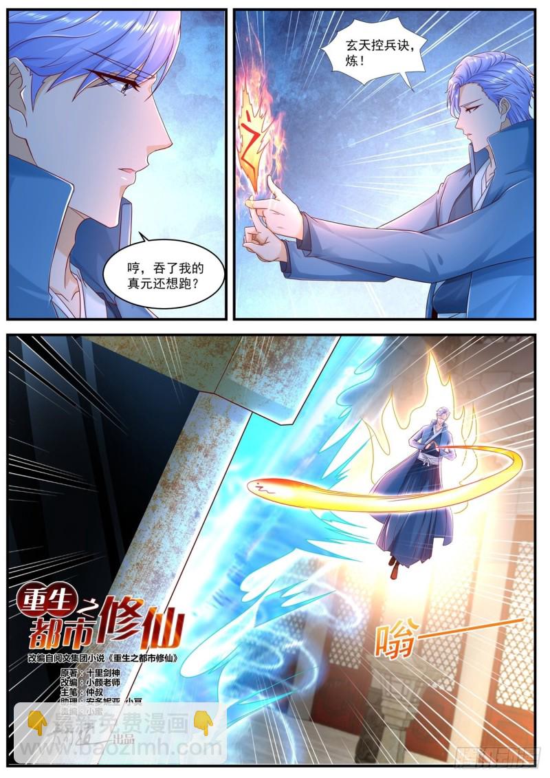 第594回5