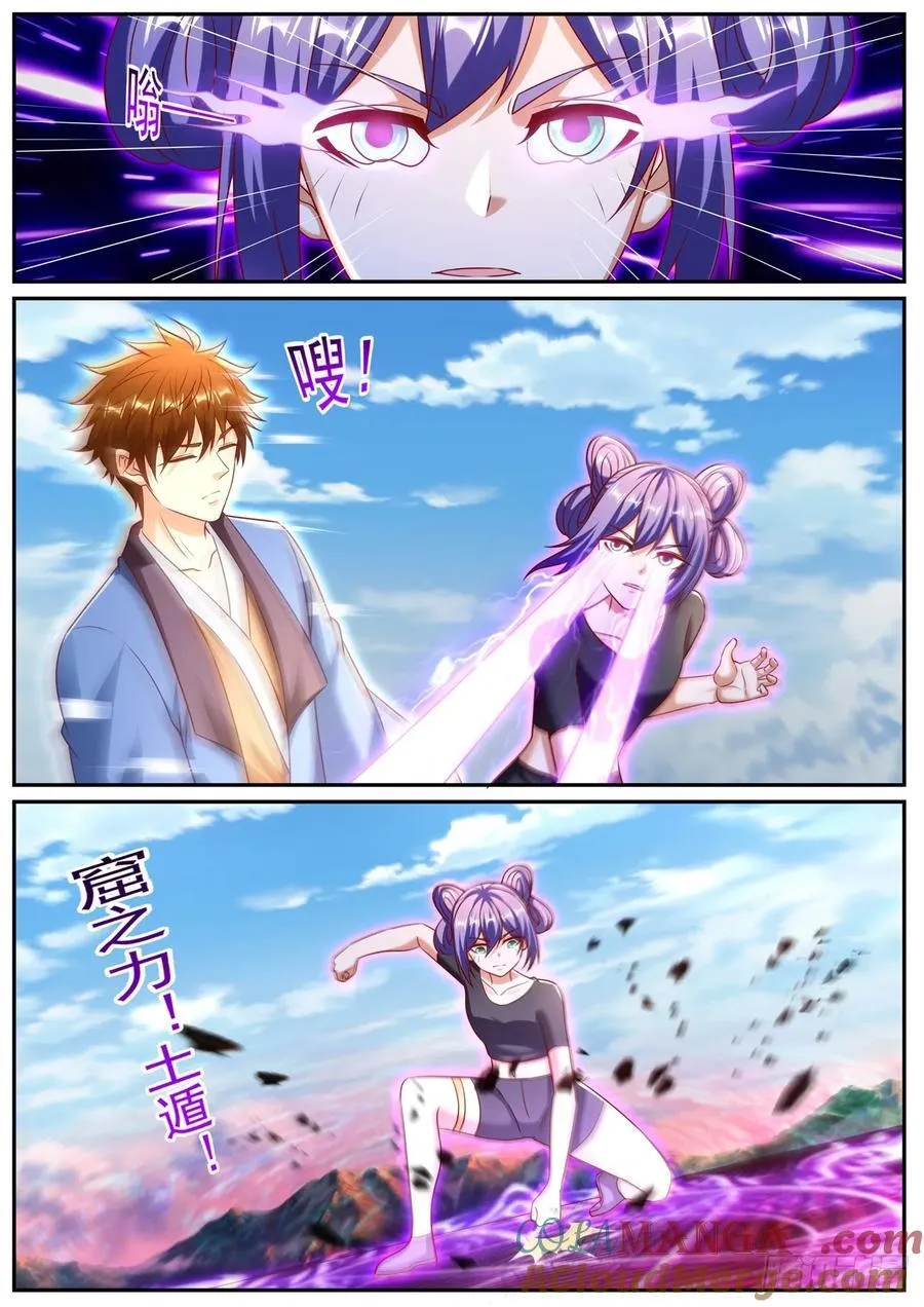 第972话 第957回10