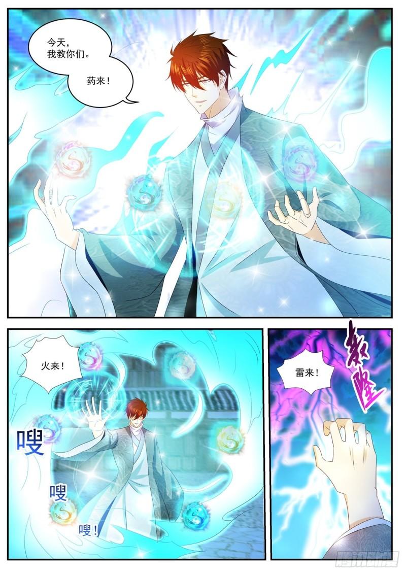 第474回10