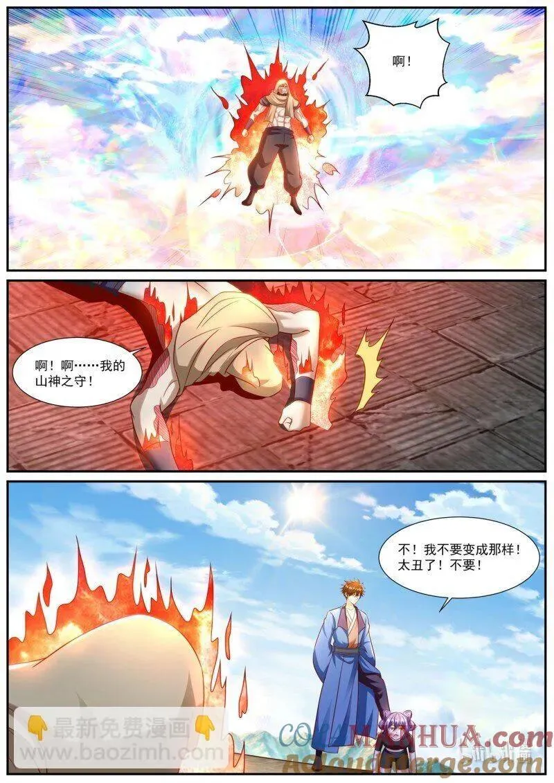 第957回9