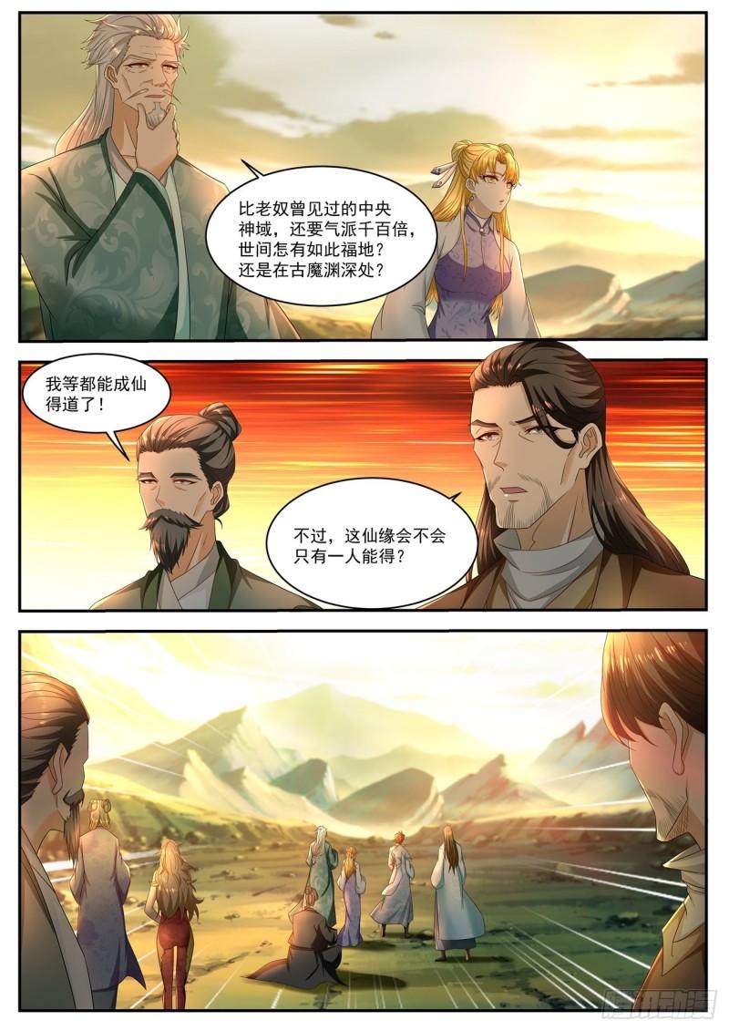 第517回6