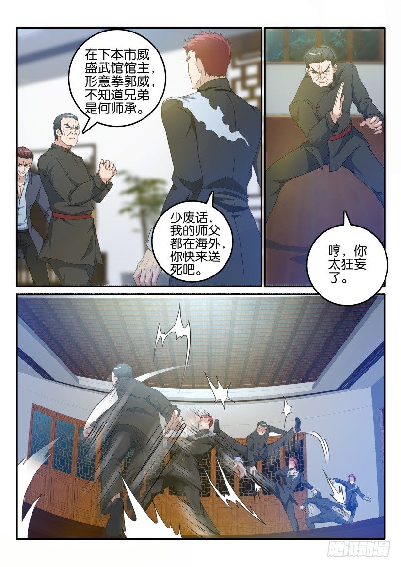 第十七回1