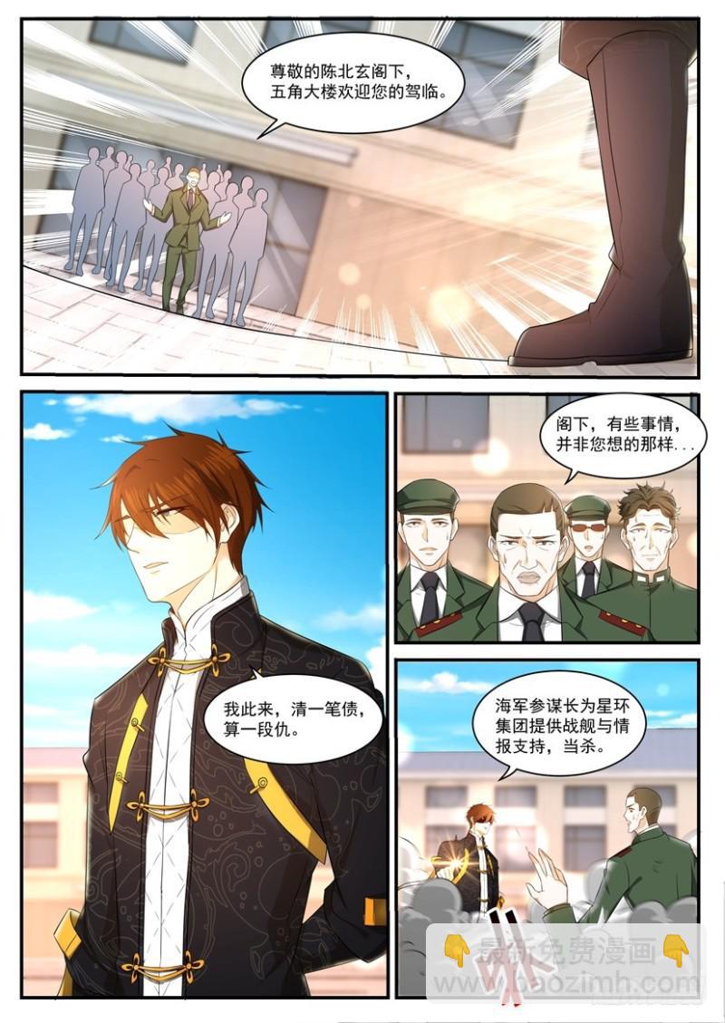 第367回12