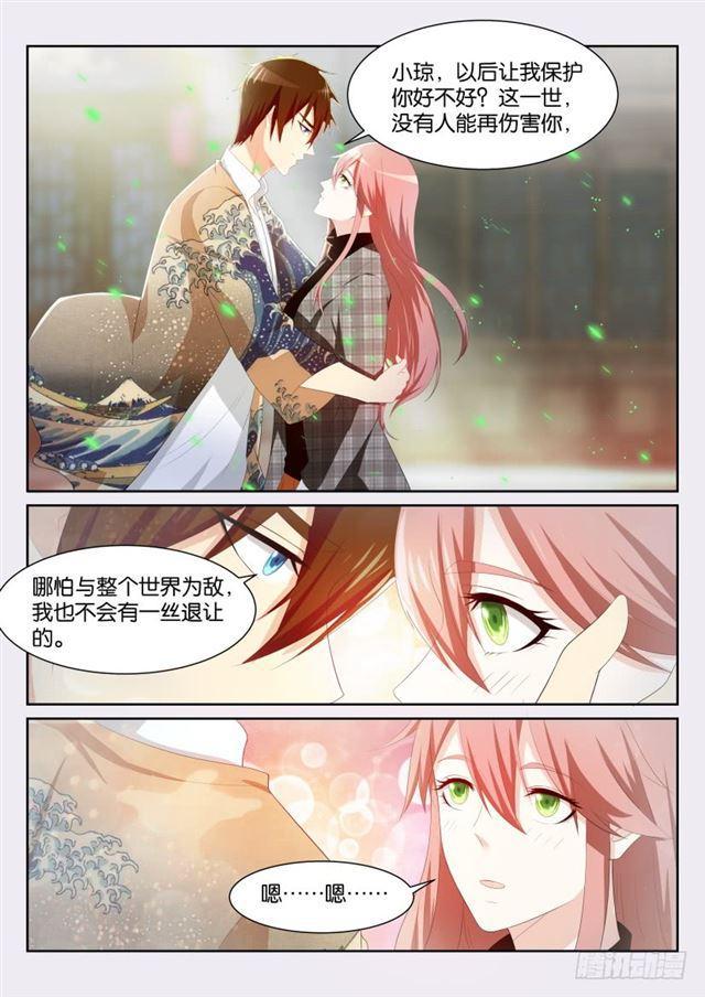 第194回9
