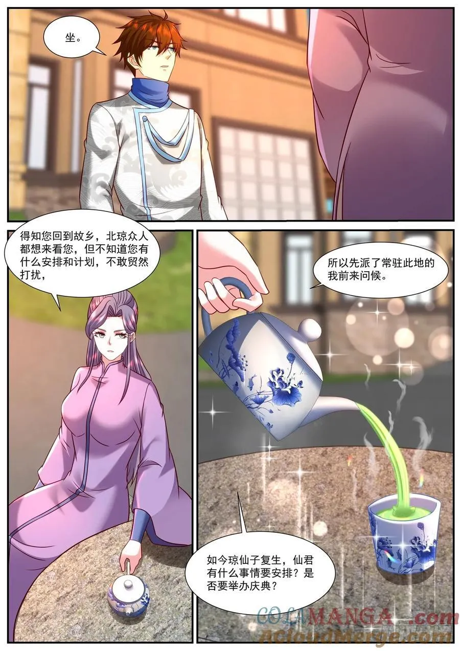第955话 第940回6