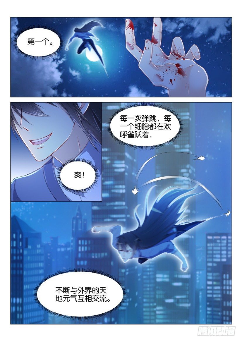 第141回2
