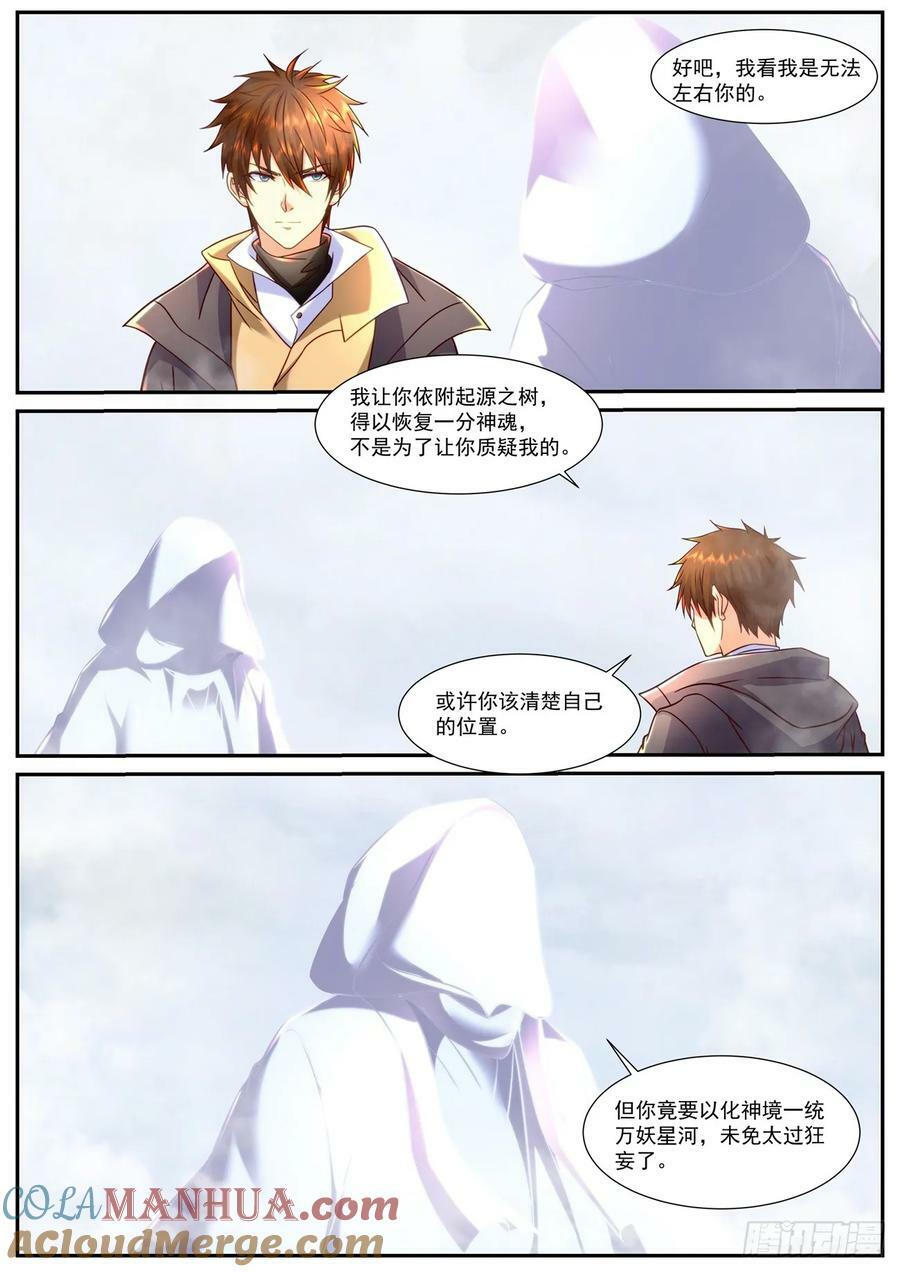 第901回5