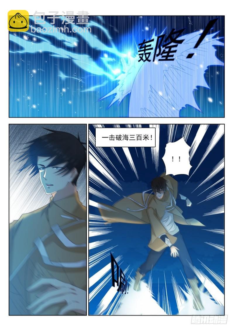 第292回8