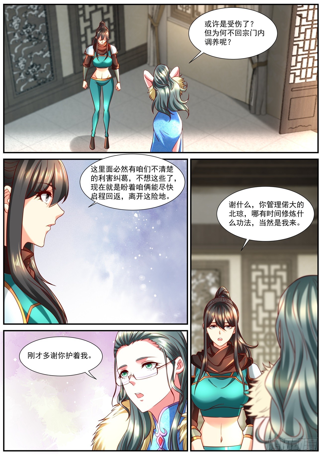 第856回2